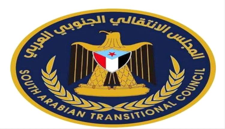 بيان إدانة صادر عن قيادة انتقالي مديرية يافع رصد