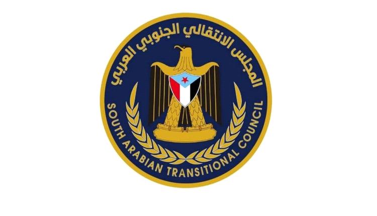 عاجل| تعميم بشأن تنفيذ قرار الرئيس الزُبيدي باعتماد المسمى المعدّل للمجلس
