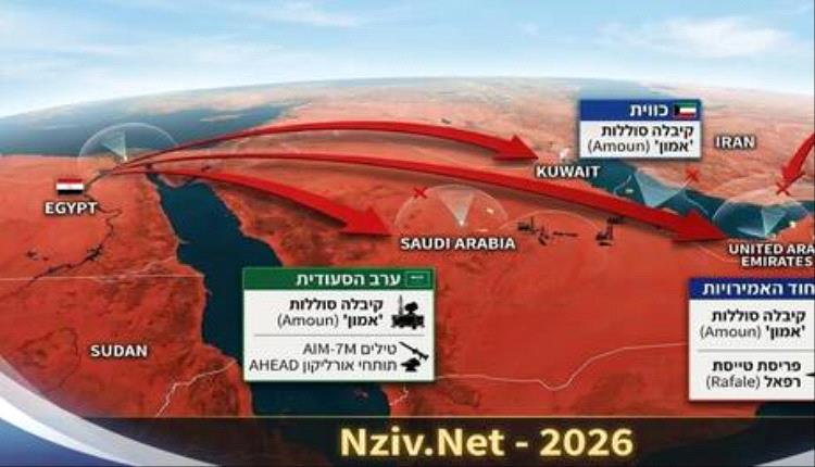 تقرير عبري: مصر عززت الدرع الجوي الخليجي بمنظومة "عمون" ومقاتلات الرافال