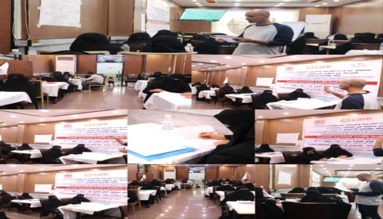 انطلاق دورة ريادية لتعزيز مهارات إدارة المشاريع الصغيرة واستقلالية النساء"