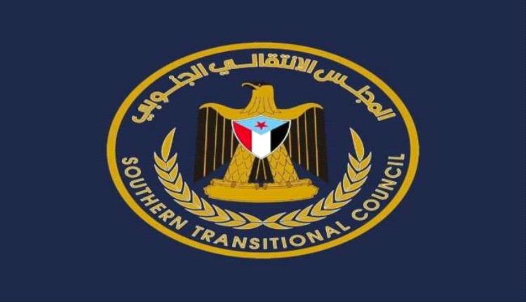 المجلس الانتقالي يدين الهجوم على محطة براكة النووية ويؤكد تضامنه الكامل مع الإمارات