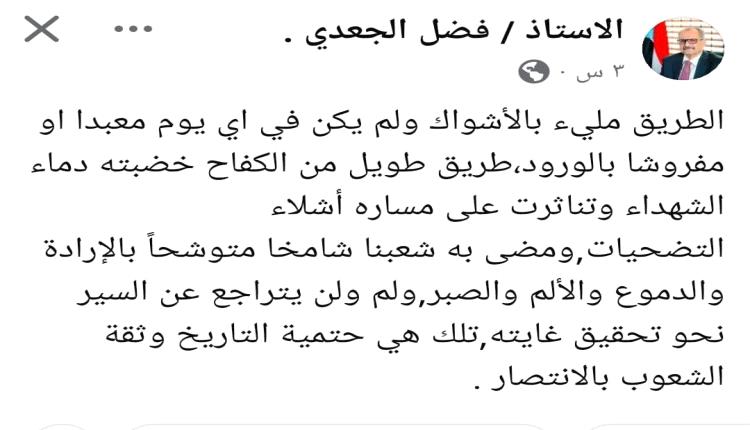 الطريق مليء بالأشواك ولم يكن في اي يوم معبدا او مفروشا بالورود،طريق