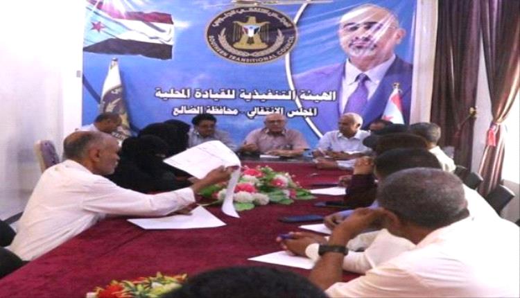 انتقالي الضالع يستعد لاجتماعه الموسع المقرر غدا
