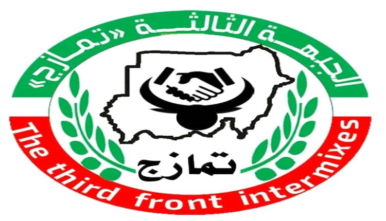 حركة تمازج السودانية: قصف سوق غبيش جريمة حرب مكتملة الأركان.. وطيران جيش الإخوان ارتكب مجزرة مروعة بحق المدنيين في غرب كردفان
