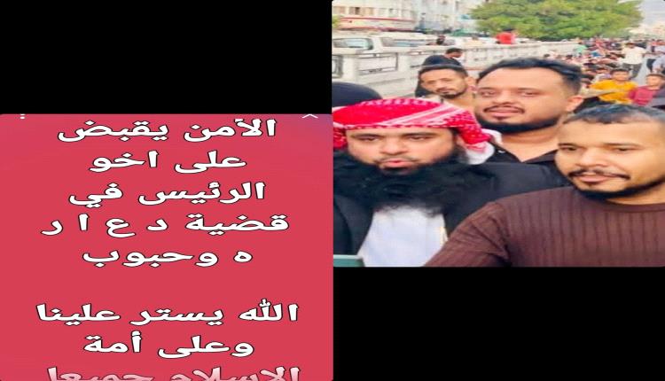 يا أحمد عبدالله الرقب