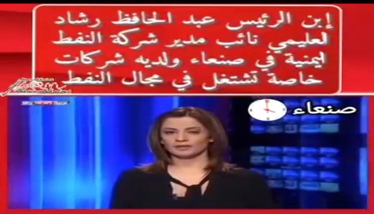 حين تختلط مصالح الشرعية والحوثي بالنفط، تصبح الخيانة مجرد وجهة نظر لدى المنتفعين