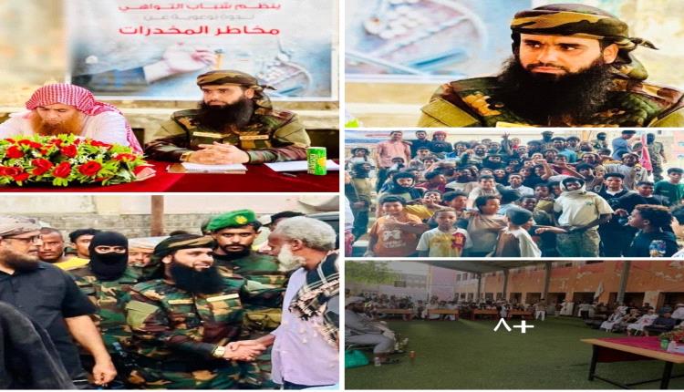 بحضور المقدم مياس الجعدني.. شباب التواهي ينظمون ندوة توعوية حول مخاطر المخدرات بإشراف المجلس المحلي 