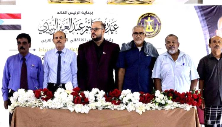 انتقالي حضرموت يعقد اجتماعاً موسعاً لمناقشة أولويات العمل السياسي والتنظيمي والجماهيري
