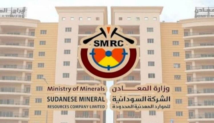 السودان: تشكيل فريق تحقيق بعد تداول فيديو لنفوق الضأن في منطقة تعدين تقليدية