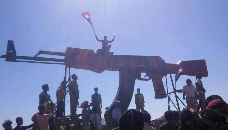 الضالع.. قلعة الثورة التي لا تنكسر
