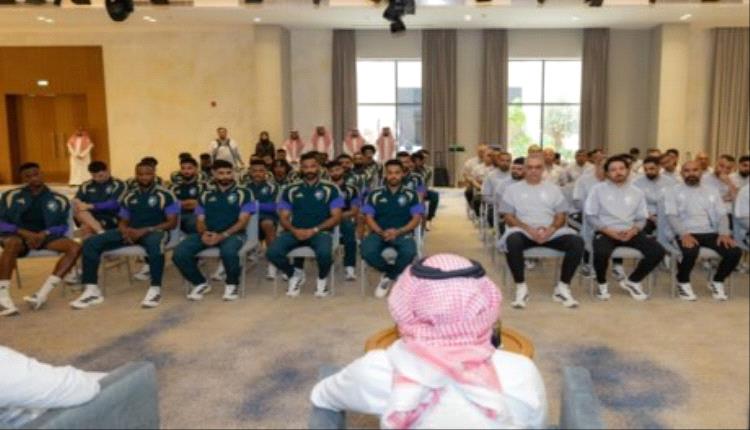 محمد بن سلمان يوجه رسالة للاعبي المنتخب السعودي قبل مشاركتهم في كأس العالم 2026  
