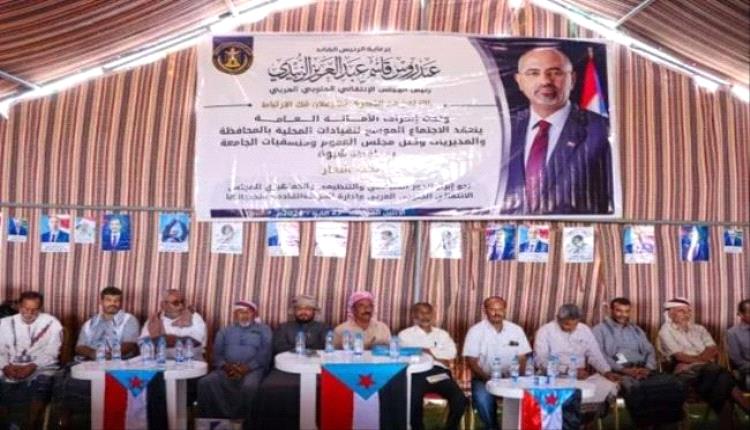 انتقالي شبوة يدين استمرار سلطة الأمر الواقع بسياسة تجويع المواطنين
