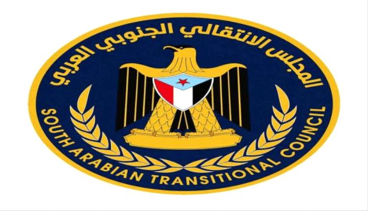 موظفو مكتب رئيس المجلس المجلس الانتقالي الجنوبي العربي يرفعون تهنئة للرئيس الزُبيدي بحلول عيد الأضحى المبارك