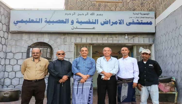 الشعبي في زيارة عيدية لمستشفى الأمراض النفسية بالعاصمة عدن و يشيد بجهود إدارتها 