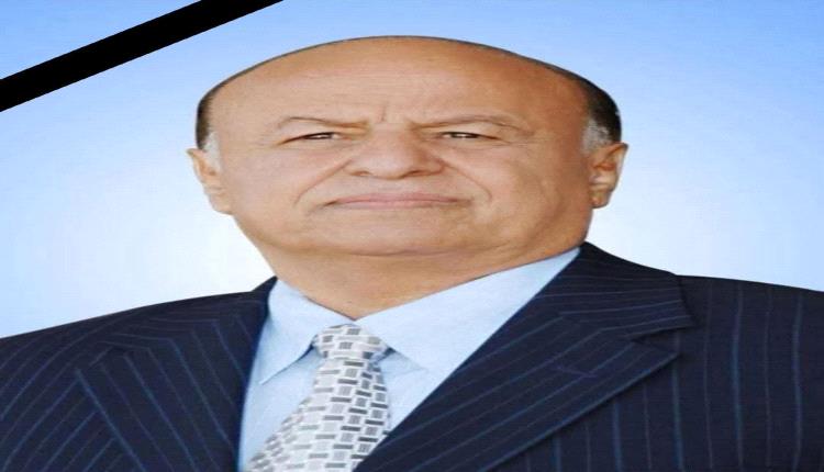 مدير عام مكتب الصحة بالعاصمة عدن يعزي بوفاة الرئيس السابق عبدربه منصور هادي 