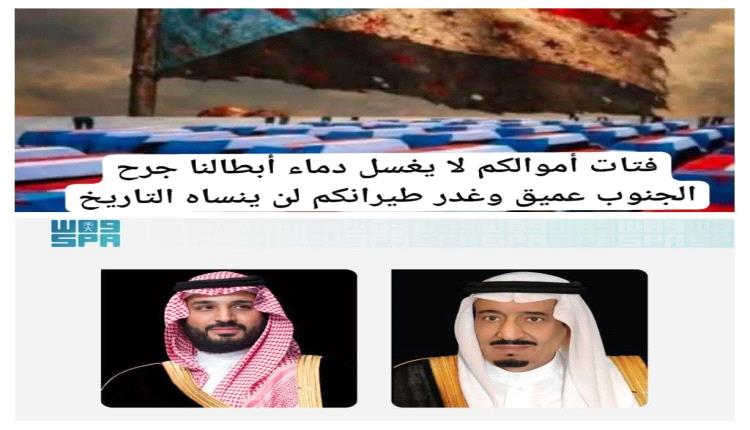 المنح_الكاذبة| وضجيج الإعلام حقيقة الـ 150 مليون ونهب ثروات الجنو..