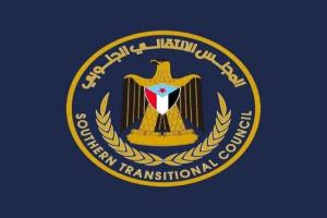 المجلس الانتقالي يحذر من إقامة اي فعاليات باسم الوحدة اليمنية في العاصمة عدن .. بيان