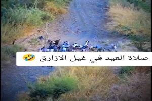 مياه الصرف الصحي القادمة من إب تُفسد فرحة العيد في "تورصة" بالضالع والأهالي يناشدون لإنقاذ 20 ألف نسمة