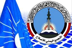 إخوان اليمن ولعبة الأجنحة الخفية.. هل تحوّل حزب الإصلاح إلى دولة موازية داخل الشرعية؟