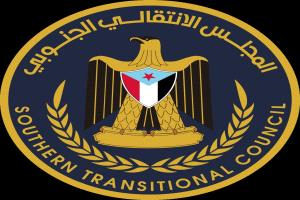 بيان إدانة واستنكار صادر عن الهيئة التنفيذية للقيادة المحلية للمجلس الانتقالي للجنوب العربي بمحافظة المهرة