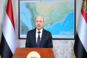 الرئيس العليمي يوجه بإسقاط أوامر التوقيف والملاحقة بحق شخصيات بأحداث وقعت بالمحافظات الجنوبية