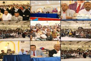 يحدث الآن  : بحضور وضاح الحالمي وقيادات الانتقالي .. اجتماعاً موسعاً في محافظة لحج