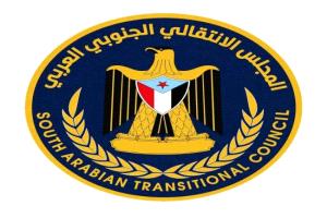 موظفو مكتب رئيس المجلس المجلس الانتقالي الجنوبي العربي يرفعون تهنئة للرئيس الزُبيدي بحلول عيد الأضحى المبارك