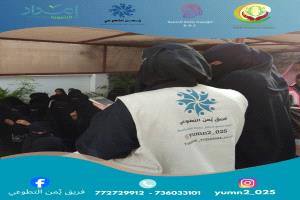 جمعية الصديق التنموية تشارك فريق "يُمن" التطوعي نجاح معرض "كسوة العيد" الأول بالمكلا لاستهداف 680 مستفيداً