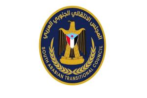 عاجل| تعميم بشأن تنفيذ قرار الرئيس الزُبيدي باعتماد المسمى المعدّل للمجلس