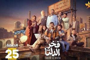 فضيحة تحرش تهز الوسط الفني بمصر.. القبض على مؤلف شهير والمنتجون يشطبون اسمه