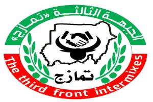 حركة تمازج السودانية: قصف سوق غبيش جريمة حرب مكتملة الأركان.. وطيران جيش الإخوان ارتكب مجزرة مروعة بحق المدنيين في غرب كردفان
