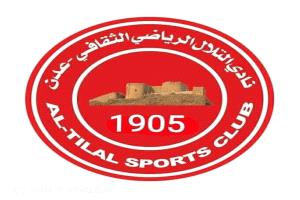 بيان | نادي التلال الرياضي الثقافي عدن