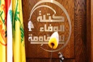 حزب الله: السلطة مستمرة بتأرجحها الانحداري أمام غطرسة إسرائيل