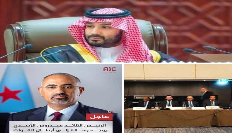 الثلاثة الأحداث التي حدثت اليوم مدروسة جدًا و مخطط لها بعناية فائقة