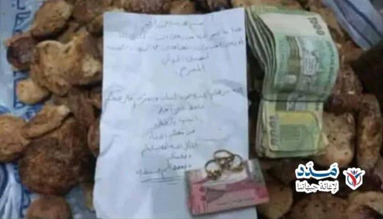 رسالة في كرتون كعك.. مفاجأة المرابطين في جبهات الصبيحة
