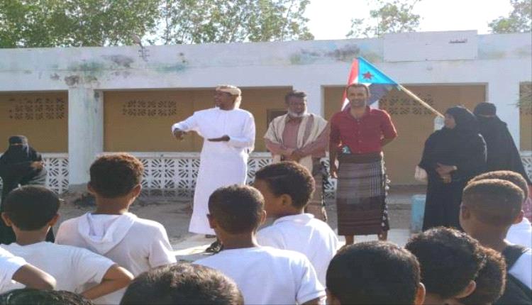 نتقالي زنجبار يواصل تنفيذ برنامج تعزيز الهوية الوطنية الجنوبية في مدارس المديرية