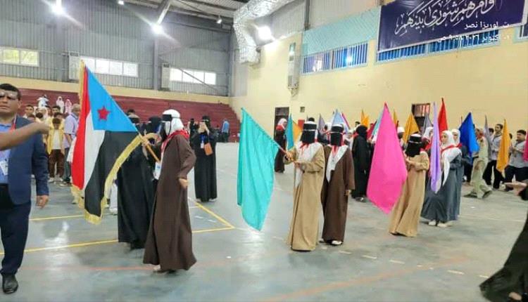 رفض إدخال العلم الجنوبي وإلقاء النشيد الوطني الجنوبي في الصالة المغلقة بتعليمات خاصة ، مع تفتيش الطلاب بحثًا عن العلم ومنع دخوله.
