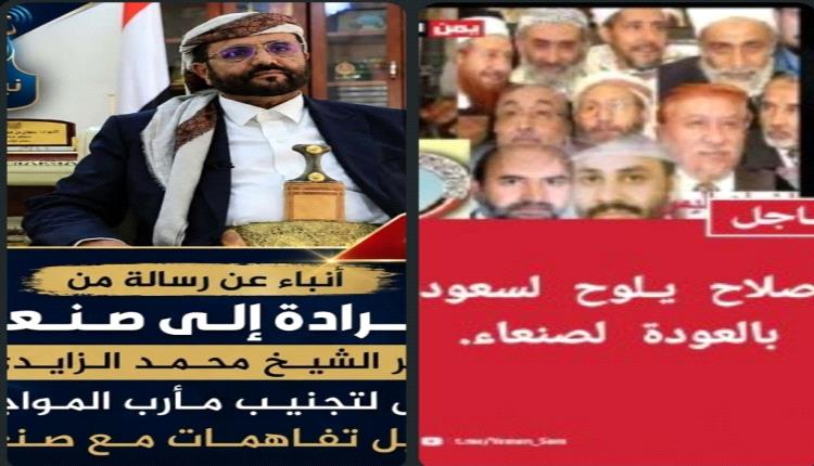 يا حزب الاصلاح اعقلوا مللنا من اسطوانتكم .. لا تربطوا مصير تعز بمصير الجنوب!!؟؟