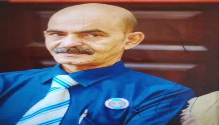 برقية تعزية من د. بسام البرادعي في وفاة الفقيد المناضل محمد هادي