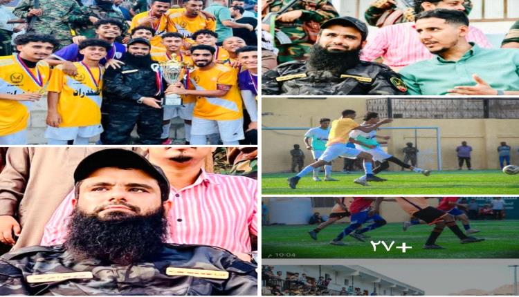 المقدم مياس الجعدني يسلم كأس البطولة السباعية لنادي الميناء الرياضي تحت شعار لا للمخدرات نعم للرياضة.