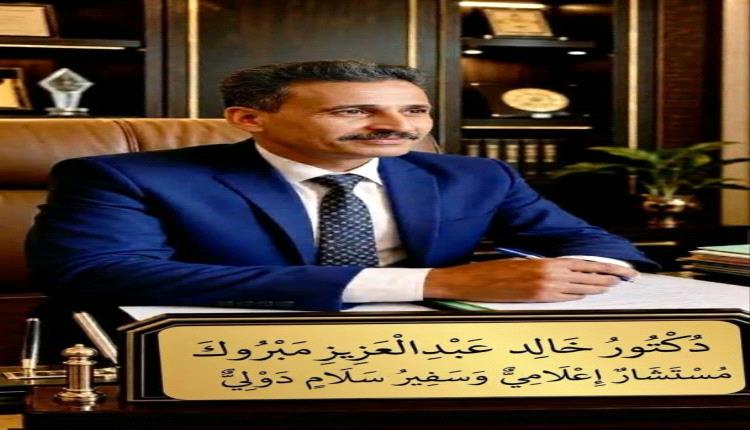دور الصحافة والإعلام فى اليوم العالمى للمعلم