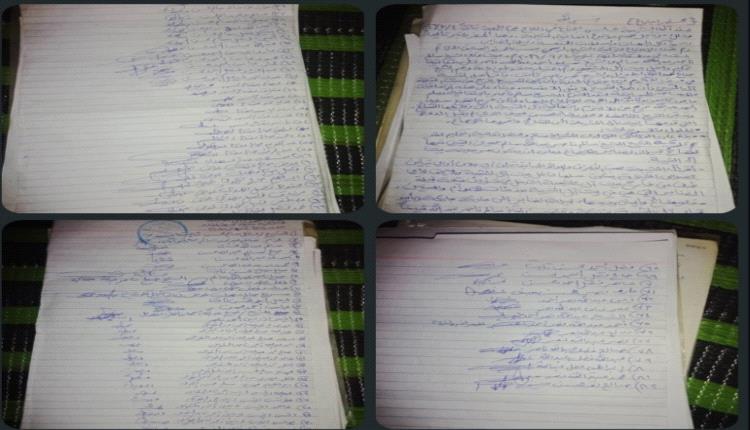 تزكية الشيخ سالم ناصر عبدالله سالم الشيبي الضنبري شيخًا لمشايخ قبيلة الضنابر بردفان
