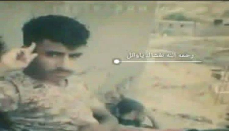 نعزي الاستاذ خالد سرور بإستشهاد ابنة  وائل خالد سرور 
(الضالع جحاف العزلة القمر)