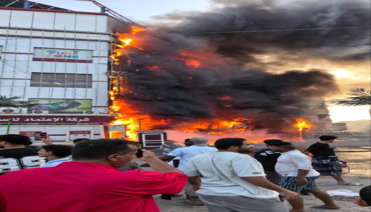 حريق يلتهم النخيل مول في شارع الكثيري بالمنصورة - عدن
