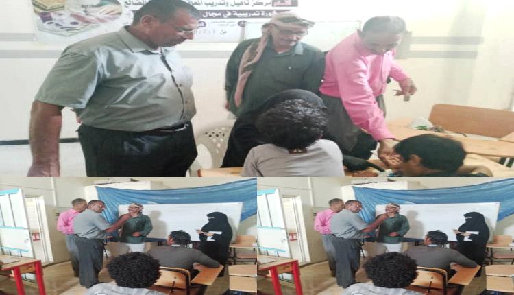 مدير عام مكتب الشؤون الاجتماعية والعمل بمحافظة الضالع يتفقد سير العمل في مركز تأهيل وتدريب المعاقين