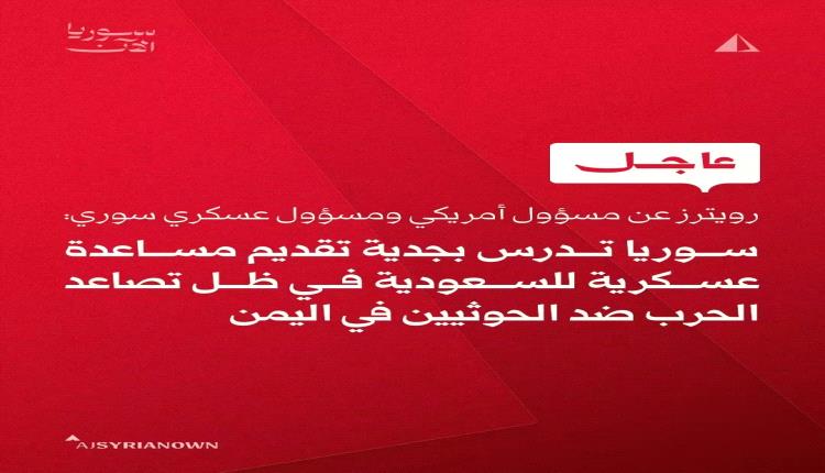 الدواعش قادمون 
