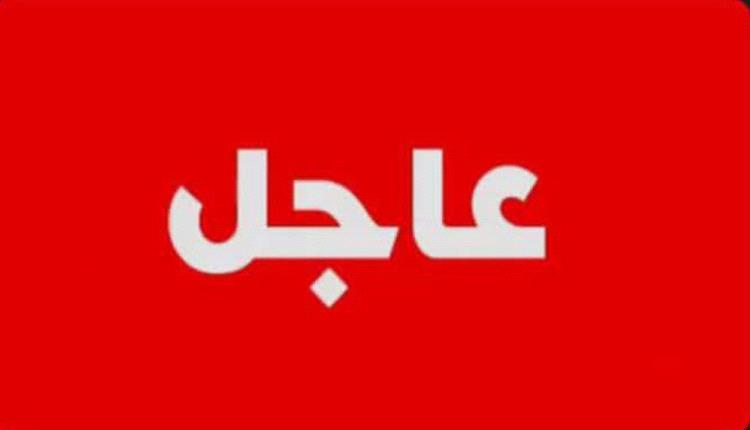 توضيح للرأي العام بشأن استهداف مطار عدن الدولي فجر اليوم.
