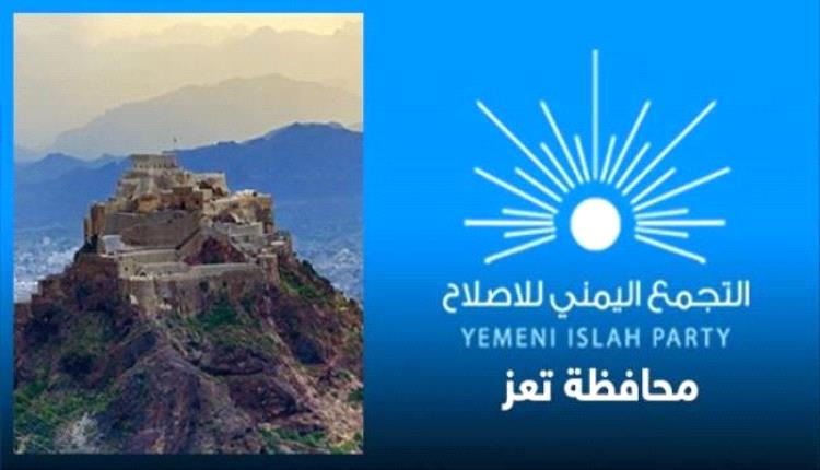 صفقات اللحظة الأخيرة مع مليشيا الحوثي... الإخوان يعرقلون الحسم الميداني