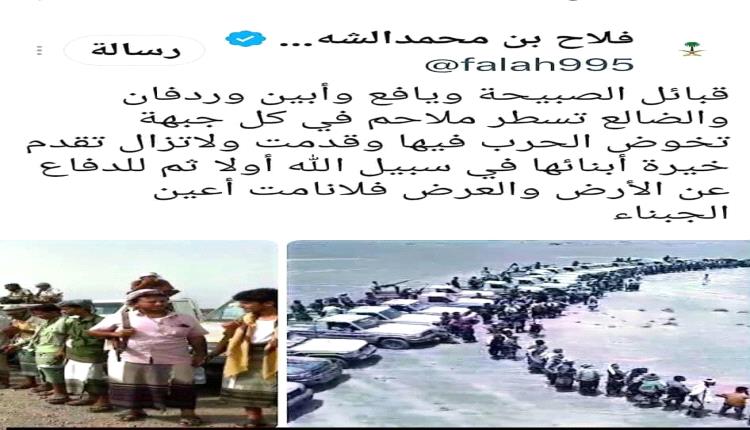 رسالة إلى فلاح الشهراني: عن المفارقة التي تقتل الحلفاء