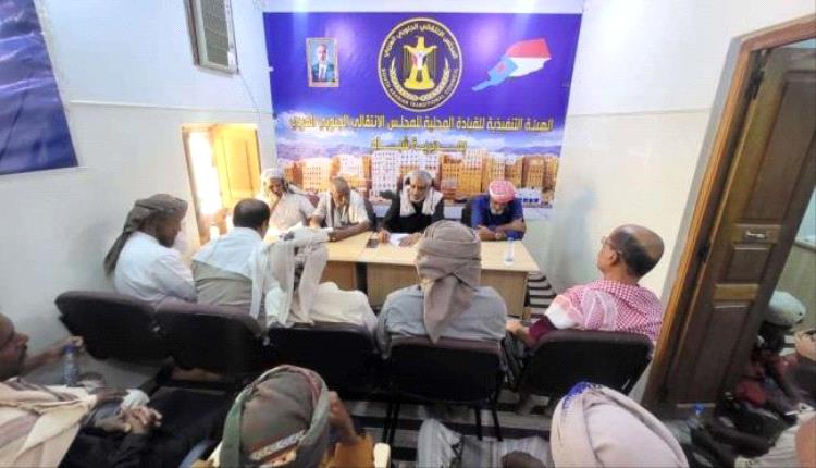 انتقالي شبام يعقد اجتماعًا موسعًا لمناقشة الاستعدادات لمليونية 14 أكتوبر بسيئون